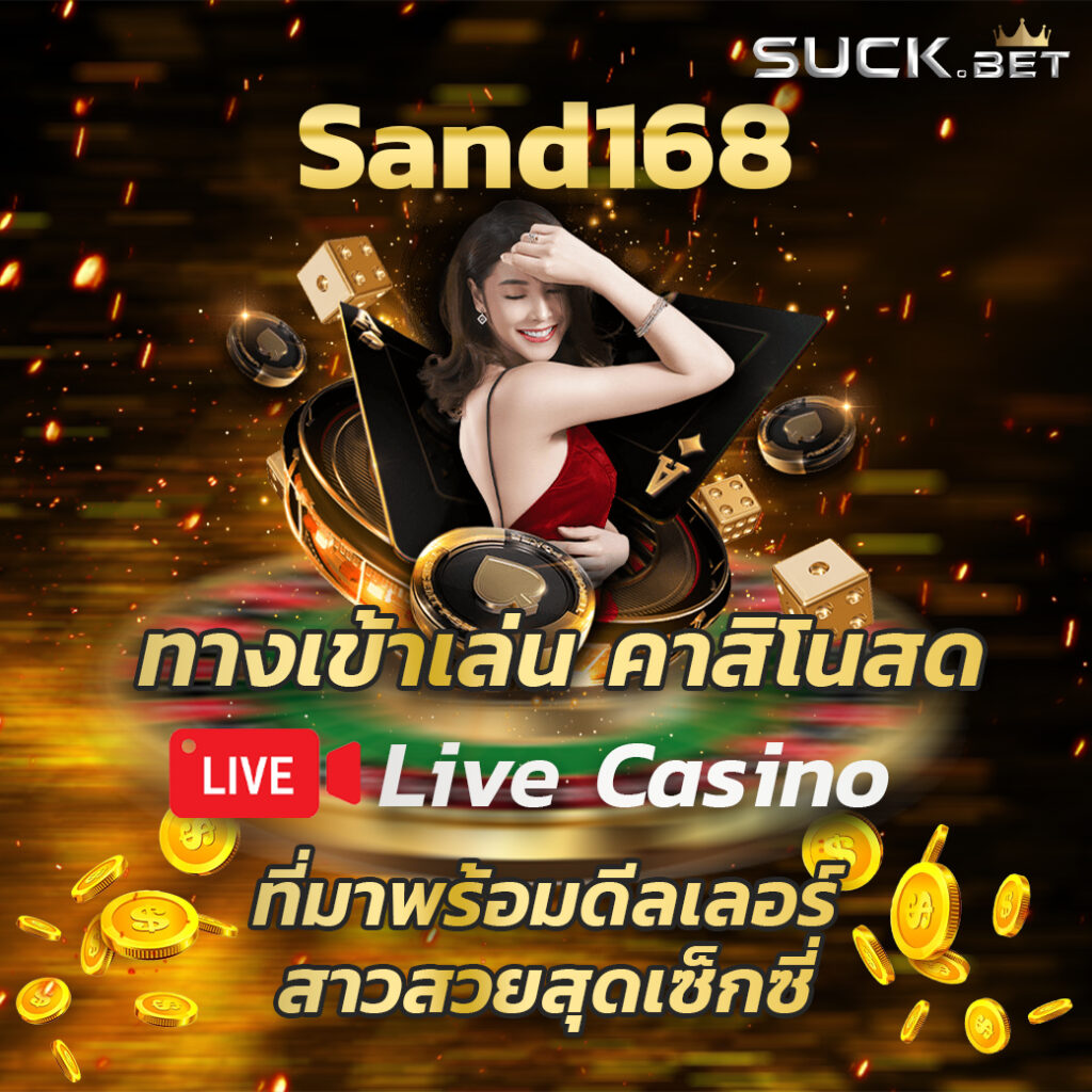betflix 19 ทางเข้าคาสิโนออนไลน์ เล่นทำเงินไม่มีเบื่อ
